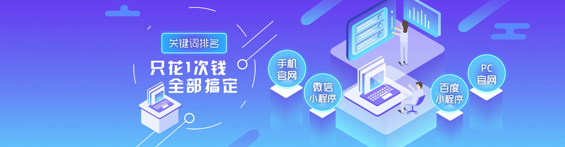 始兴百度推广价格