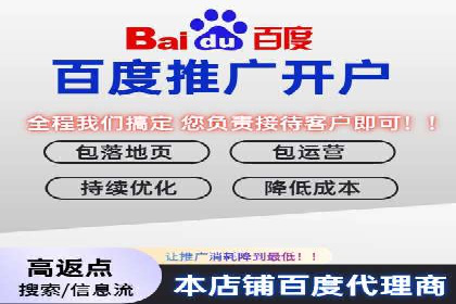 信息流开户全流程解析：轻松开户