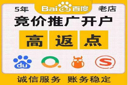 百度关键词排名优化推广：提升品牌影响力的关键